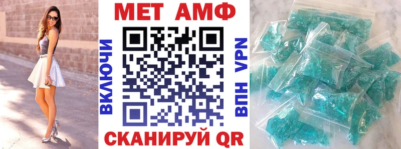 АМФ VHQ  магазин    mega вход  Озёры 