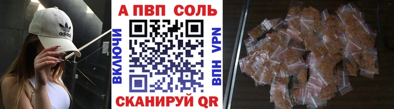 Альфа ПВП СК  Озёры 