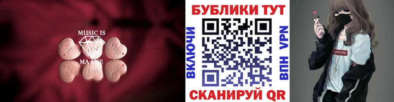 ЭКСТАЗИ 99%  Озёры 