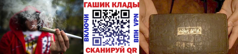 магазин продажи наркотиков  Озёры  ГАШИШ hashish 