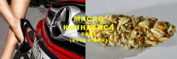 метамфетамин Гусиноозёрск