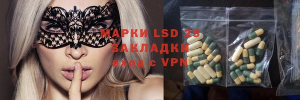 метамфетамин Гусиноозёрск