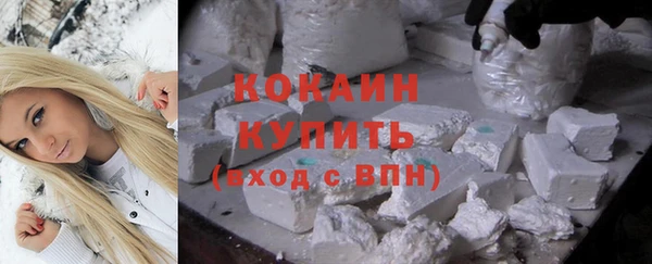 кокаин премиум Гусев