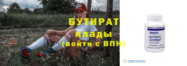 альфа пвп VHQ Гусь-Хрустальный