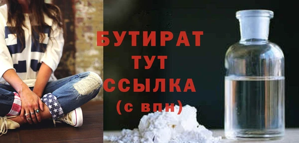 метамфетамин Гусиноозёрск