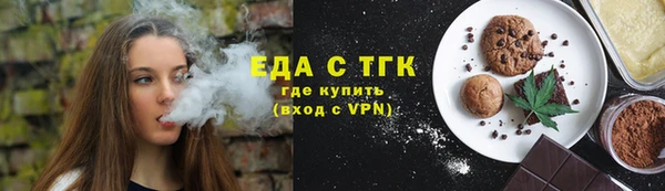 кокаин премиум Гусев