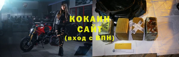 кокаин премиум Гусев