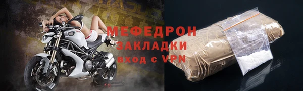 метамфетамин Гусиноозёрск