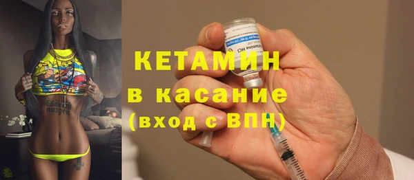 метамфетамин Гусиноозёрск