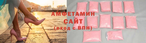 метамфетамин Гусиноозёрск