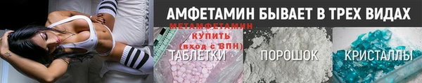 кокаин премиум Гусев