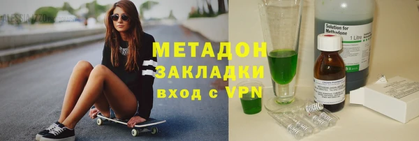 кокаин премиум Гусев