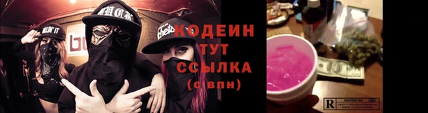 кокаин премиум Гусев