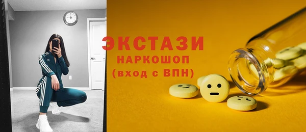 альфа пвп VHQ Гусь-Хрустальный