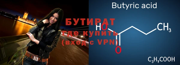 альфа пвп VHQ Гусь-Хрустальный