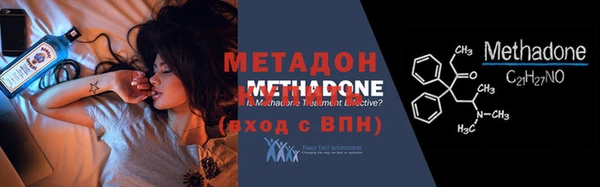 альфа пвп VHQ Гусь-Хрустальный