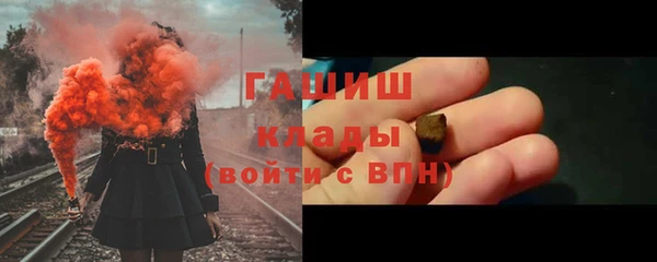 метамфетамин Гусиноозёрск