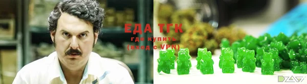 кокаин премиум Гусев