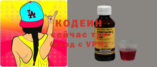 альфа пвп VHQ Гусь-Хрустальный