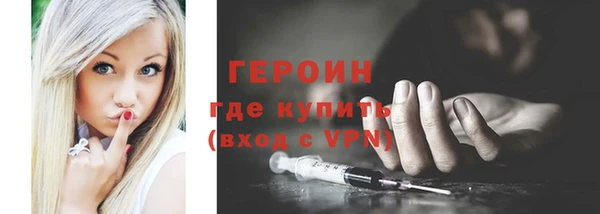 кокаин премиум Гусев