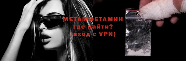 кокаин премиум Гусев