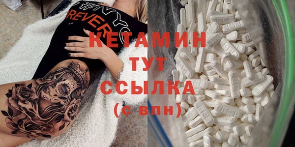 альфа пвп VHQ Гусь-Хрустальный