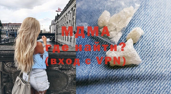 метамфетамин Гусиноозёрск