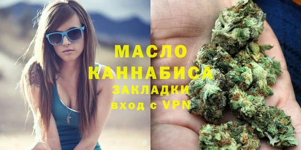 альфа пвп VHQ Гусь-Хрустальный