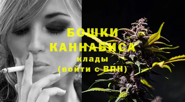 метамфетамин Гусиноозёрск