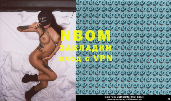 альфа пвп VHQ Гусь-Хрустальный