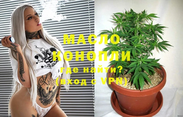 метамфетамин Гусиноозёрск