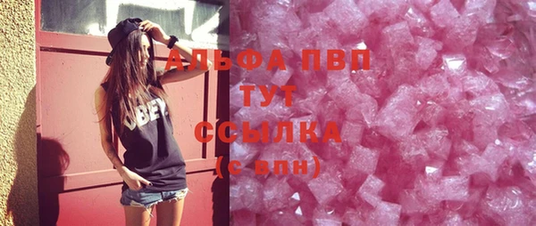 альфа пвп VHQ Гусь-Хрустальный