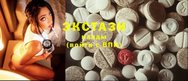 альфа пвп VHQ Гусь-Хрустальный