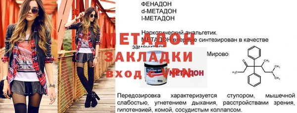 альфа пвп VHQ Гусь-Хрустальный