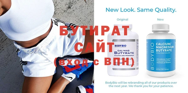 метамфетамин Гусиноозёрск