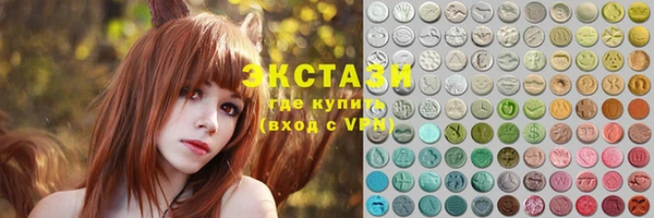 альфа пвп VHQ Гусь-Хрустальный