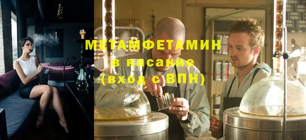 кокаин премиум Гусев