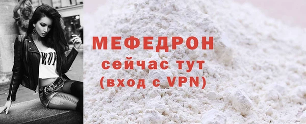 кокаин премиум Гусев