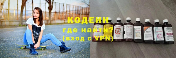 альфа пвп VHQ Гусь-Хрустальный