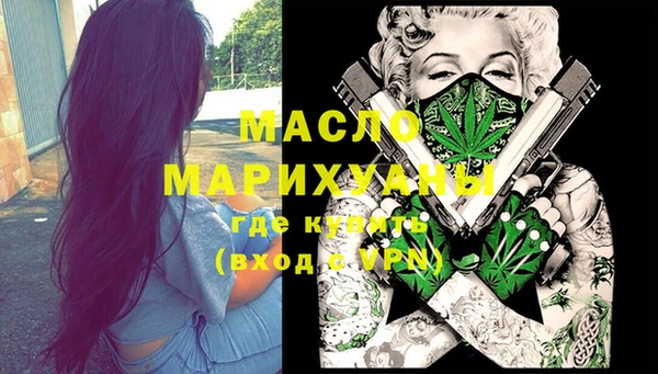 метамфетамин Гусиноозёрск