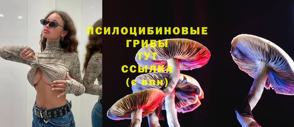 альфа пвп VHQ Гусь-Хрустальный