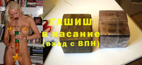 альфа пвп VHQ Гусь-Хрустальный