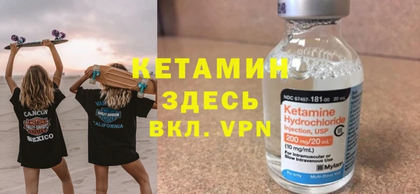 метамфетамин Гусиноозёрск