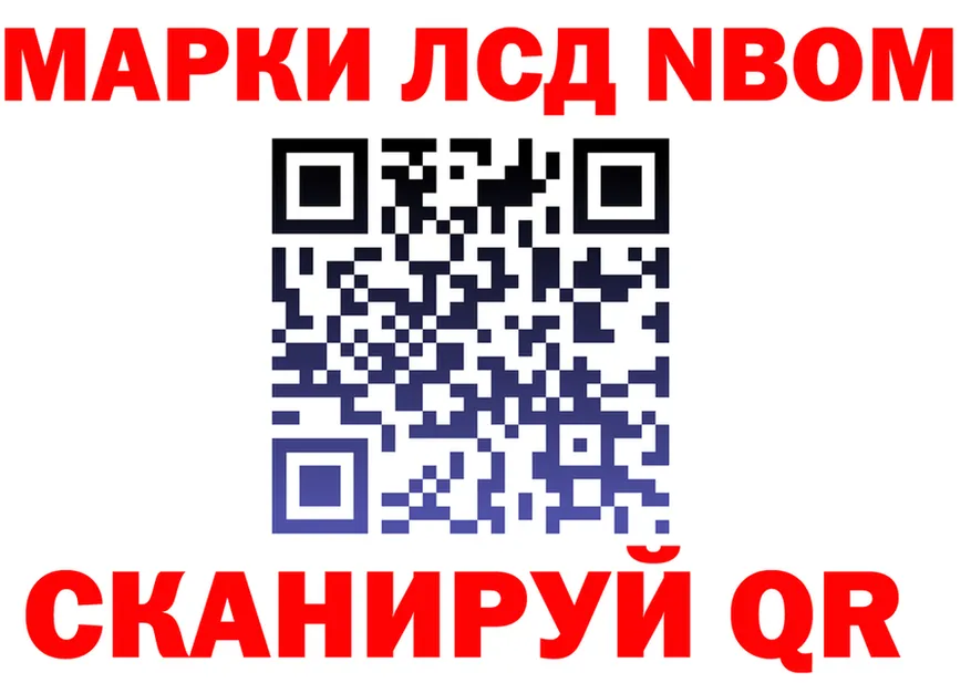 АМФ 97% ТОР площадка гидра Озёры