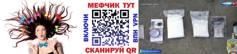 МЯУ-МЯУ VHQ  Озёры 