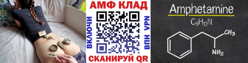 Метамфетамин витя  магазин продажи   даркнет состав  Озёры 