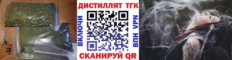 гидра маркетплейс  Озёры  Дистиллят ТГК Wax  дарнет шоп 